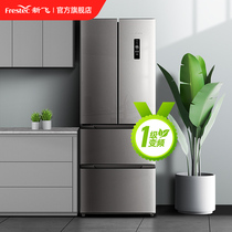 Xinfei refrigerator household cross-opening door three-door multi-door double-door air-cooled frost-free first-class frequency conversion four-door refrigerator