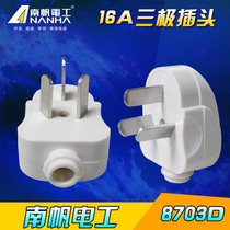 South sail 8703D single-phase 16A tripolar flat foot plug 3 feet air conditioning power supply small plug full copper tinned 220v