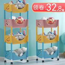 Childrens toy storage rack floor multi-layer household foldable box baby bookshelf plastic snack rack