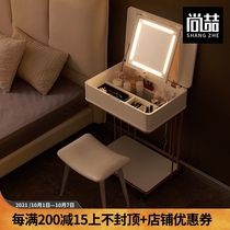 Shang Zhe movable small dressing table bedroom small size 60cm Net red light luxury wind smart mirror with lamp makeup table