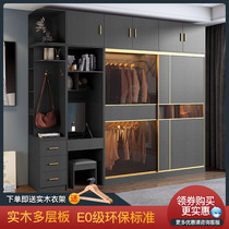 Solid Wood multi-layer sliding door wardrobe modern simple sliding door wardrobe home bedroom small apartment sliding door large wardrobe
