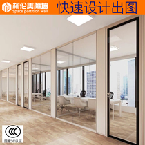 Wuhan office Tempered glass louver high partition Office building fireproof panel High partition conference room soundproof door