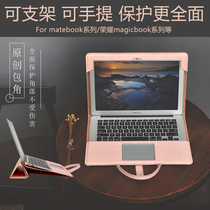 Huawei notebook MateBook computer bag 14 liner bag 13 inch D15 protective cover Glory X14 portable 16 shell