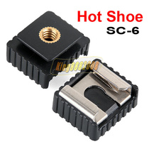 SC-6 flash base flash hot shoe socket adapter lamp holder hot shoe seat 1 4 pass