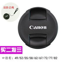 Second-generation lens cover 49 52 55 58 62 67 727782mm for Canon SLR micro single camera lens