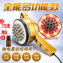 Micro-electric five-row wellness Meridian Brush Scraping Instrument Electric Dredge Shake Massage and Brush Fascia Brushed and Brush Leg