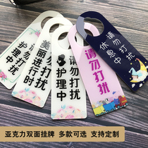 Do not disturb the door Listing custom double-sided acrylic beauty salon do not disturb the sign cute creative in use
