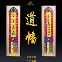 Taoist Fairy Hall View Beautifully Embroidered embroidered jacquard dark flower hanging streamer color-hata with solemn decoration such as a method custom