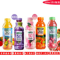 Nongfu Spring Orchard 500ml tomato orange carrot peach grape group mixed fruit and vegetable juice drink