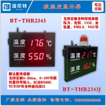 Temperature and humidity display LED temperature and humidity screen temperature and humidity electronic screen customized 4-20ma K-type temperature and humidity screen