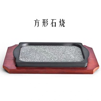 Special slate natural stone baking tray rectangular barbecue stone tray rectangular barbecue stone plate teppanyaki square stone sushi stone plate