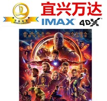 Yixing Wanda Movie Tickets Yixing Wanda Suning CGV Yaohan Yixing Suning Studios Poly Movie Tickets