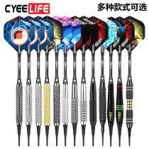 CyeeLife Stalk Star 9 10 12 14 16 17 18g Soft Electronics Professional Competition Grade Fall-resistant Darts