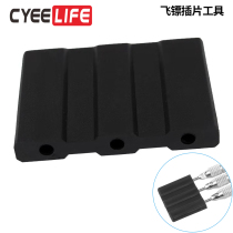 CyeeLife Stalk Star Dart Needle Insertion Dart Hard Dart Soft Dart Insertion Dart Needle Anti-stab Flying Label Accessories