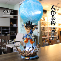 Dragon Ball GT Wukong vitality bomb SD Hunter large large glowing hand model ornaments statue gift