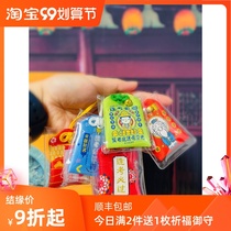 Buddhist Faxi Temple Lingyin Temple Yushou must pass the Fu Jin list Title lucky bag academic pendant mobile phone sachet