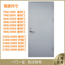 Customized Class A B and C spot steel fire door factory direct steel fire door escape door Shanghai installation