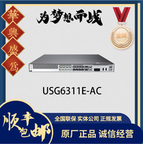 Huawei Firewall USG6311E-AC Enterprise-class Desktop Next-generation AI Gigabit 10 Gigabit Security Routing Gateway