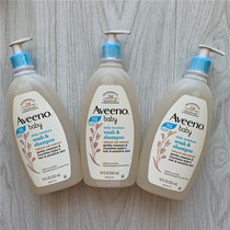American Haitao aveeno Avino Natural Oats Infant Tears-Free Shower 2-in-1 New Edition