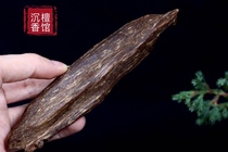The main area of Brunei soft silk old material agarwood pendant Dalakan natural with shape scar