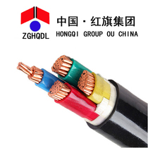 China red flag cable GB pure copper YJV 4 1 core 4*185 1*95 Power cable without armor