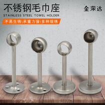 Stainless steel thickened towel holder flange 25 monk head hanging seat tall seat round tube seat round tube seat curtain seat half-pass