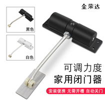 Door Closer Home Mute No Punch Return Spring Simple Closer Lightweight Automatic Door Closer Artifact
