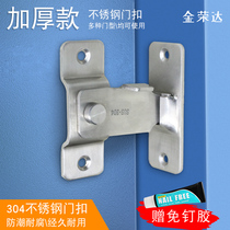 304 stainless steel buckle 90 degree right angle door buckle Large cast door lock wooden door anti-theft door latch left shift door lock m