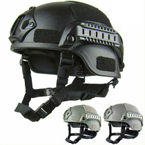 MICH2000 Tactical Helmet Rail Field Mic Armor CS Outdoor Equipped Motorcycle Steel Armor Riding Sports version