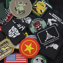 Large and small armband backpack assault jacket jacket paste China Velcro chapter military fans personality morale chapter