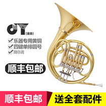 Golden tone JYFH-E120G B- flat four-key single row painted gold yuanx instrument