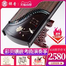 Xiangyin professional grade test playing piano beginner children Ebony guzheng Tongmu piano instrument