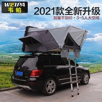 Weipa automatic car roof tent Off-road vehicle self-driving tour Hard shell outdoor telescopic folding tent