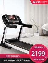 Yijian treadmill gym special small electric indoor folding multi kinetic energy household silent shock absorption 8096