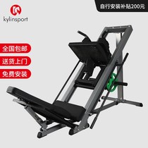 Commercial trainer Huck inverted pedaling machine leg muscle strength fitness equipment 45 squat machine