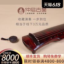 Zhongni Guqin famous producer Pure Lacquer handmade piano can be passed down to the market price of more than two thousand yuan to the good series