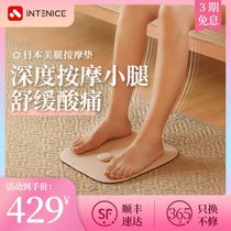 Japan Intnet EMS leg massager Portable leg beauty instrument kneading calf micro-current massage pad Household