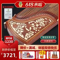 Dunhuang Guzheng 694DQ Double Crane Chaoyang Professional Performance Grade Examination Guzheng (Dunhuang Musical Instrument)