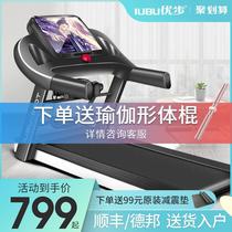 Treadmill Fitness Home Electric Utreadmill Home Small Female Male Folding Family Style Silent Walk