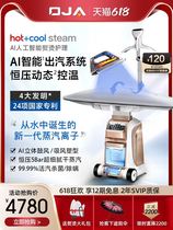 OJA high-end ironing machine home iron intelligent constant pressure steam large ironing table hand-held commercial ironing care machine
