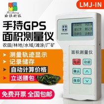 Path LMJ-IN handheld GPS meter farmland area measuring instrument field mu measuring instrument harvester mu meter