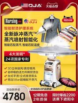OJA high-end intelligent ironing machine large ironing table flat ironing hanging hand-held steam household commercial multifunctional ironing