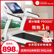 Treadmill Home Small Women Men Super Silent Folding Indoor Home Style Gym Special Athletic Equipment