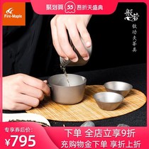 Fire Maple Prajna Titanium Kung Fu Tea Set Cover Bowl Fair Cup Outdoor Tea Maker Portable Cup Titanium Tea Set