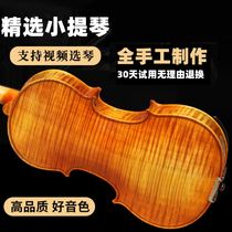 Pure handmade natural single board tiger pattern solid wood performance test violin adult children beginner professional solo