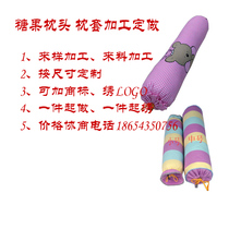 Pillow cover processing Custom pillow core skin processing Candy cervical pillow cover processing of various pillowcases
