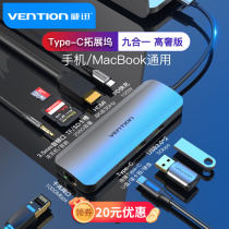 Weixun type-c expansion dock expands usb3 0 connector Junction Wire Splitter Ipadpro Conversion Usp Set Line Hdmi Applies Apple Huawei surface g