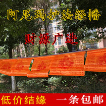 Finance and transport law with a banner with a banner and a banner with a banner and a banner with five colors and a 8 m with a banner of 8 m 20.