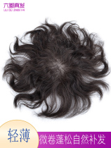 Top head wig piece fluffy white hair large roll reissue block no trace invisible female wig curly hair replacement top