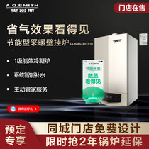 (Sold in stores)AO Smith natural gas condensing wall hung gas boiler underfloor heating heating water heater 33S10